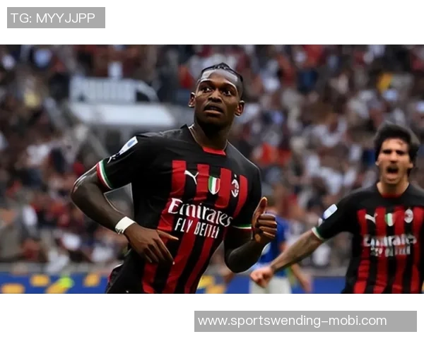 米兰计划与莱奥续约至2030或2031年力争效力超十年