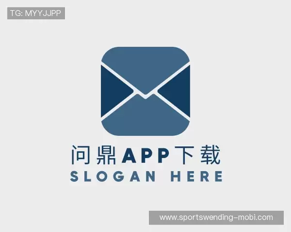 发现问鼎app